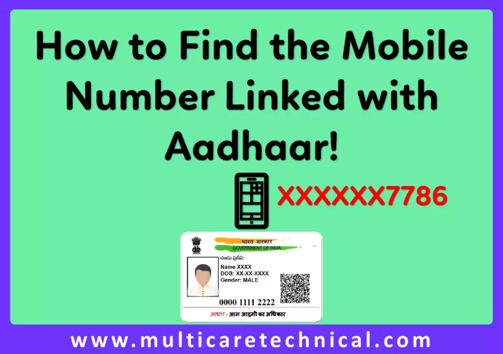 How to Check Which Mobile Number Is Linked to Aadhaar