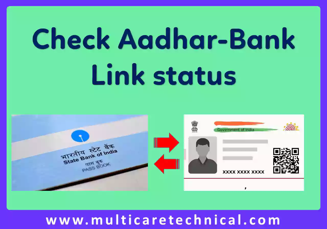 Aadhaar bank link status check 2023 online